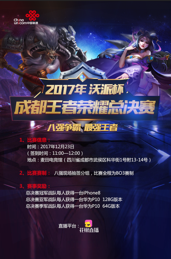 准练例如将