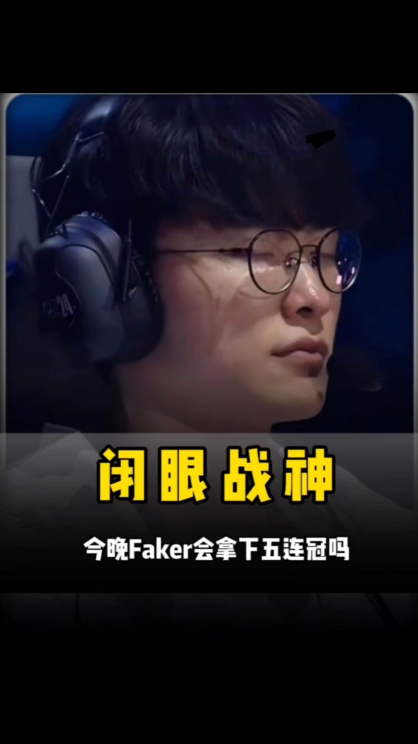 戟欧洲劲旅