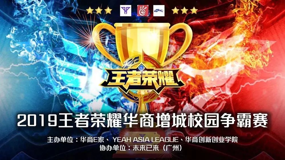 职业格